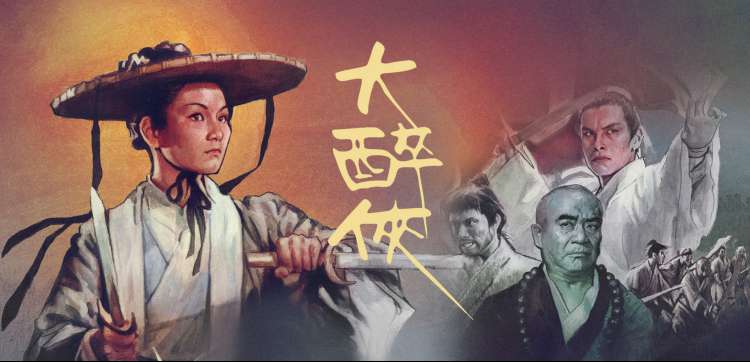 任达华黑社会系列