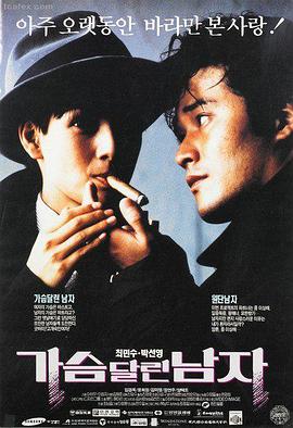 岁月神偷 任达华