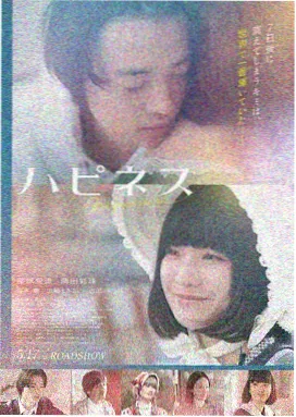 PTU 任达华