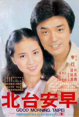 放·逐 任达华