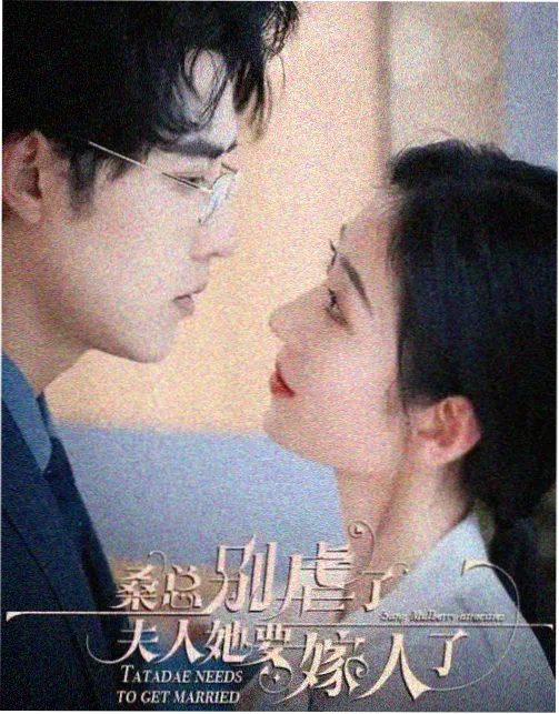 岁月神偷幕后故事